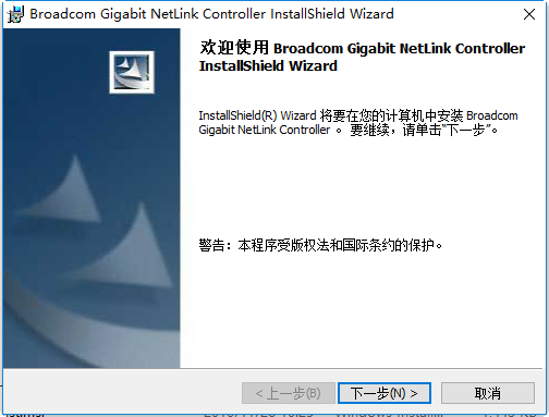 宏基4752g无线网卡驱动 1
