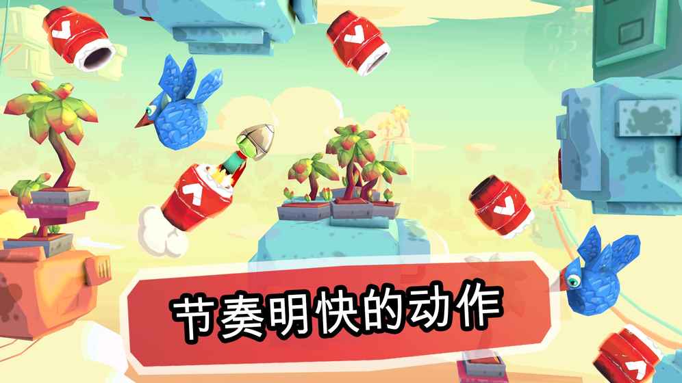 炮弹男孩官方版 v33 安卓版1