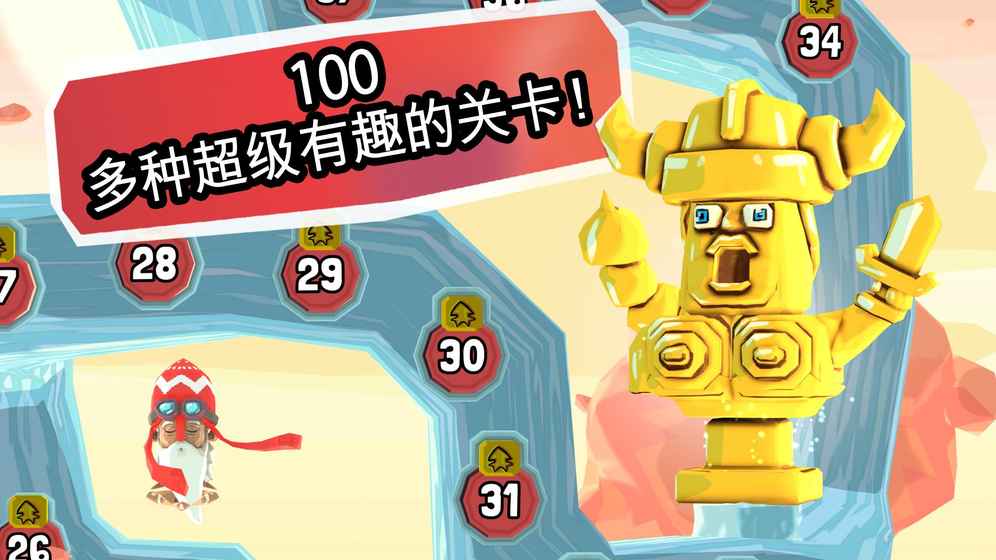 炮弹男孩官方版 v33 安卓版2