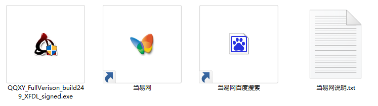 qq西游客户端下载器 1