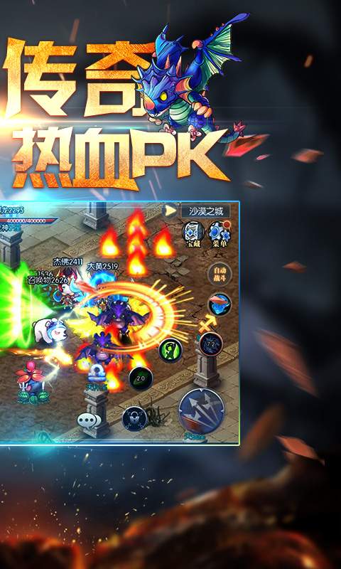 龙神之光变态版