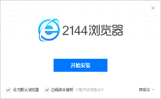 2114浏览器 正式版0