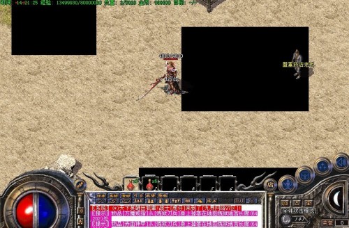 传奇登录黑屏补丁 正式版 0