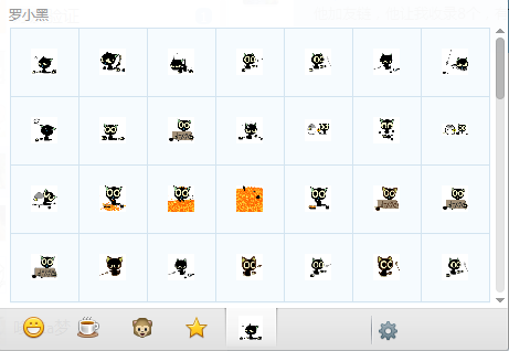 罗小黑gif表情包 0