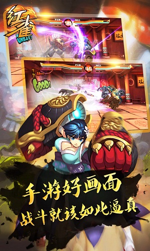 新红雀中文版 v1.2.0 安卓版1