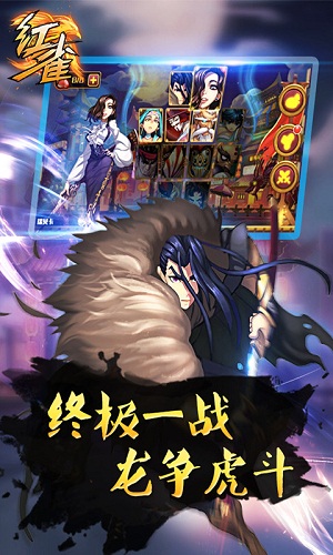 新红雀中文版 v1.2.0 安卓版2