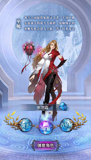 幻城h5蝴蝶互动 v1.9.78 安卓版0