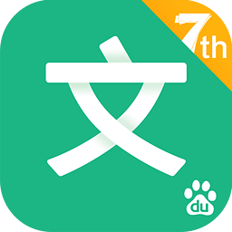 2017百度文库免积分下载器