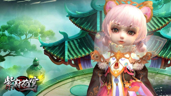 紫府苍穹百度客户端 v1.0.1 安卓版1