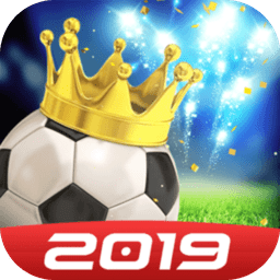 绿茵传奇果子版下载