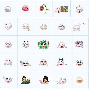 梦想世界动态qq表情包 1