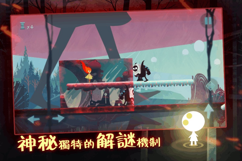 点燃火炬手游九游版 v1.0 安卓版1