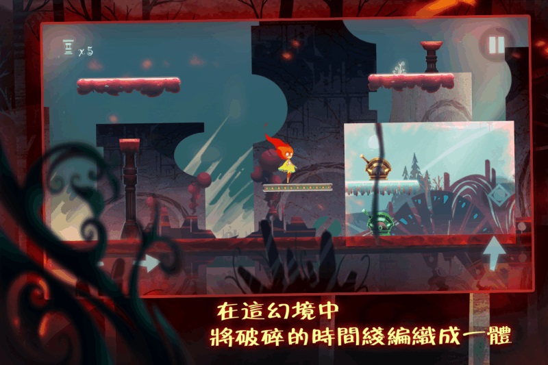 点燃火炬手游九游版 v1.0 安卓版3