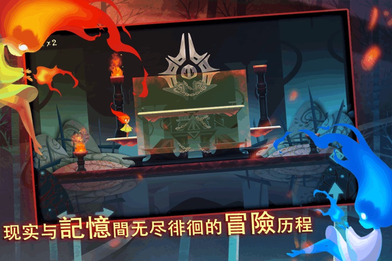 点燃火炬手游九游版 v1.0 安卓版4