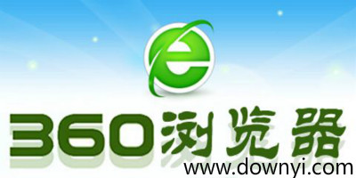 360浏览器