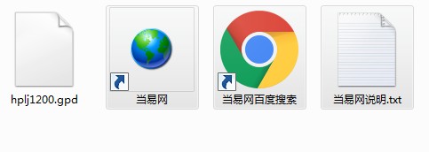 hplj1200.gpd文件 1