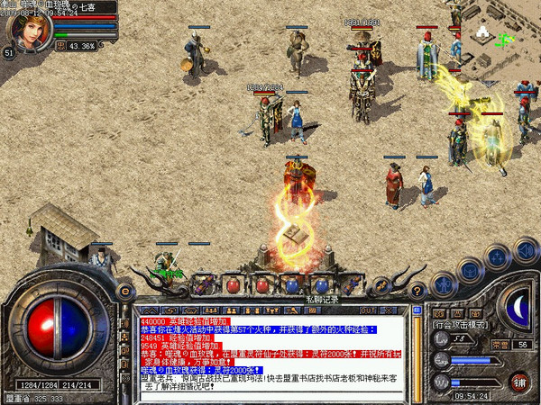 热血传奇客户端