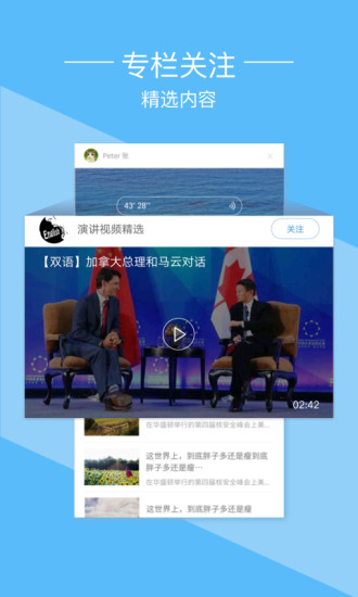 金山词霸VIP修改版 v10.6.2 安卓去广告版2