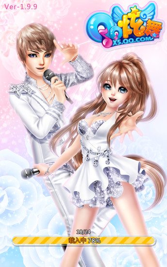 炫舞梦工厂手机客户端 v1.3.2 安卓最新版0