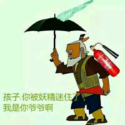 楼下我给你洗洗脸qq表情包