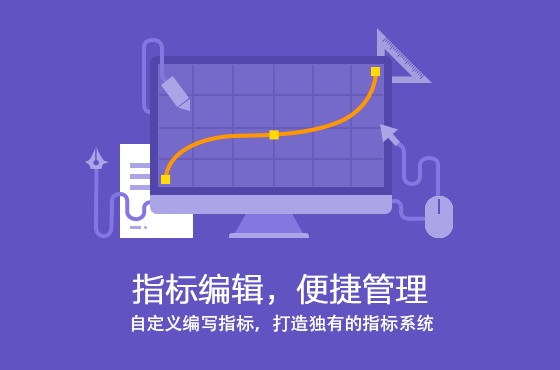 富途牛牛行情软件电脑版 v11.16.9578 最新版1