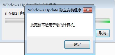 KB2919442 for win8 32/64位1