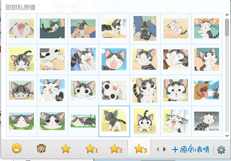 甜甜私房猫qq表情包大全