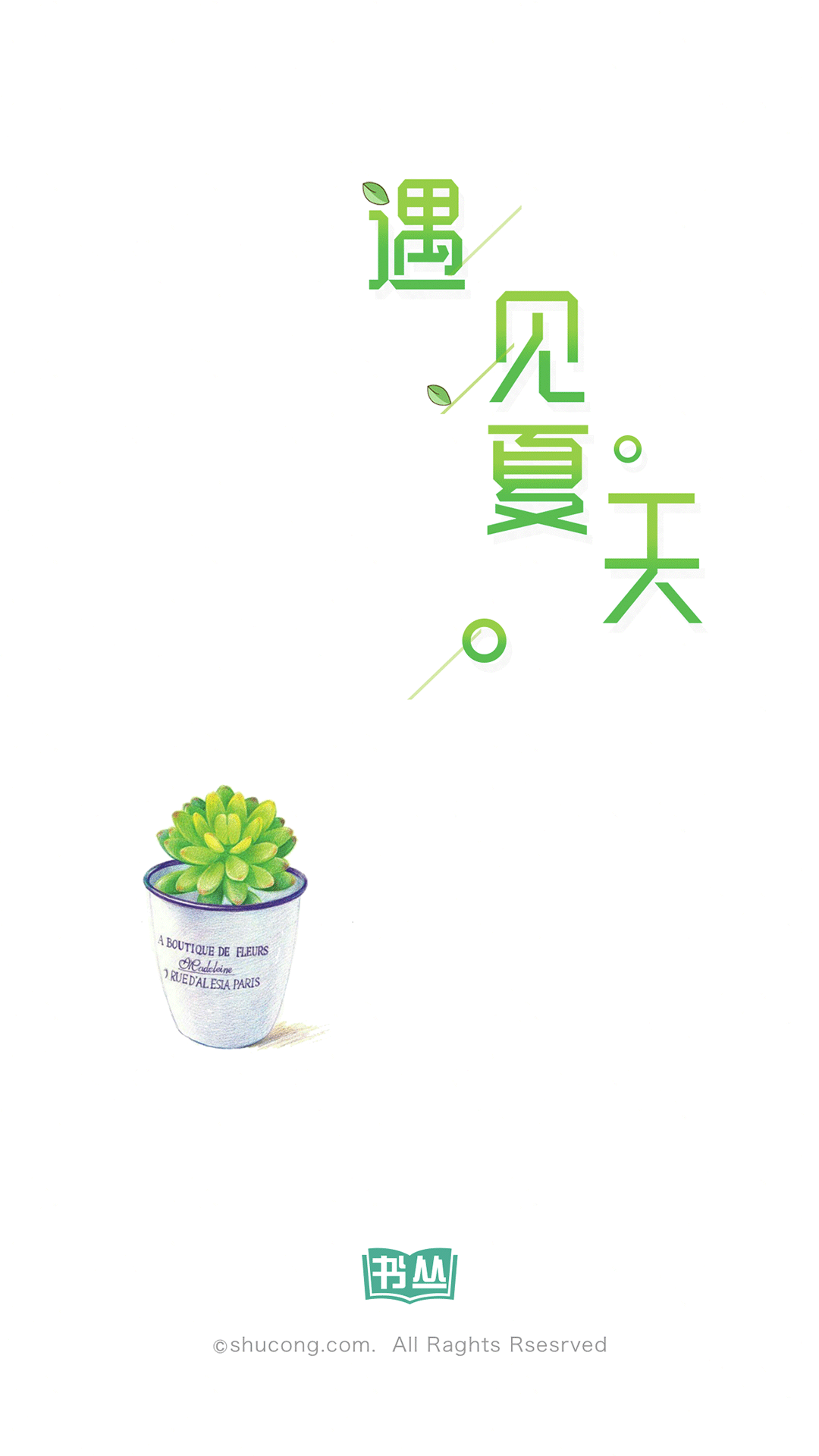 书丛网 v4.1.3 安卓最新版1