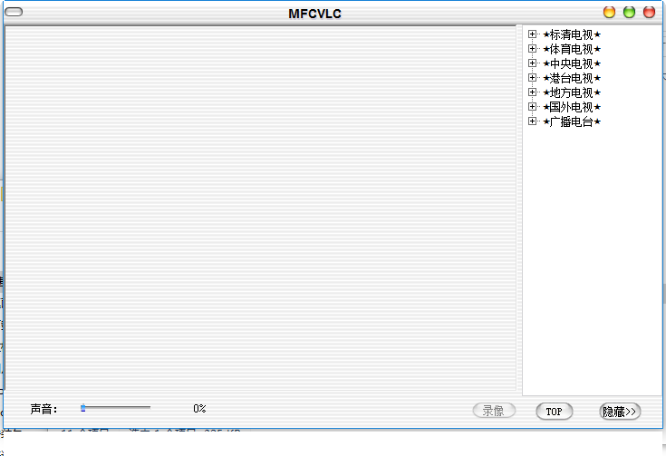 天湖网络电视ipv6 最新版0