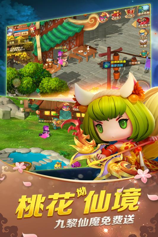 山海经传说变态版下载