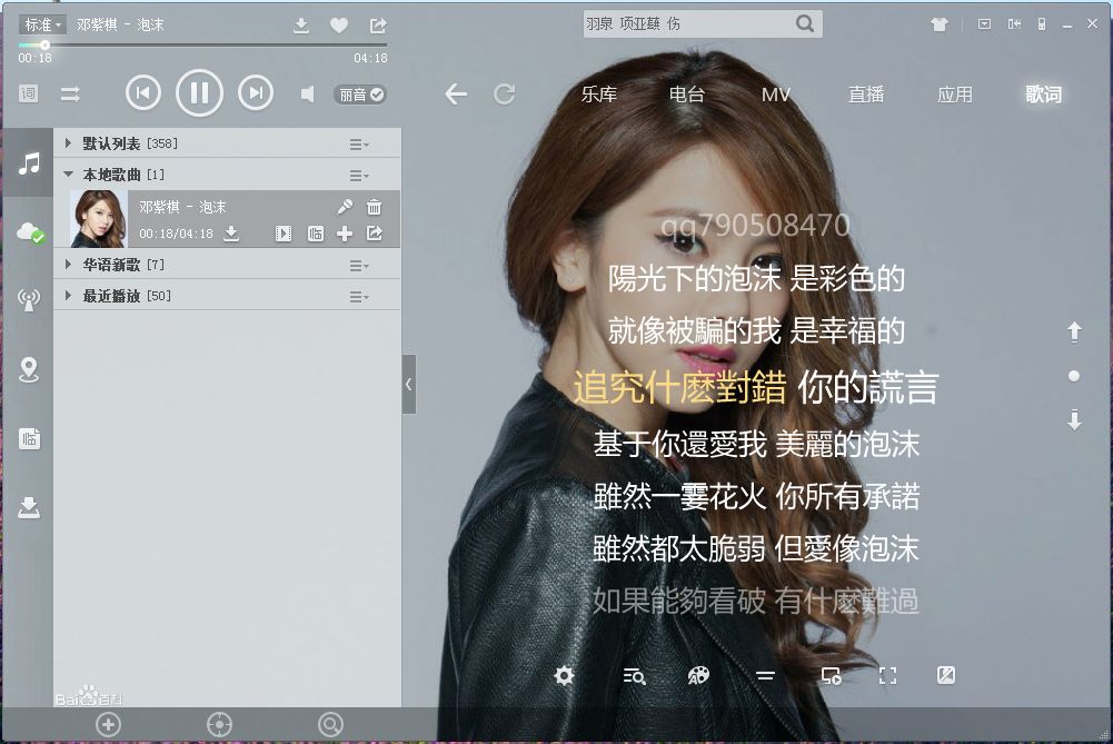 酷狗音乐 v8.1.53 最新版 0