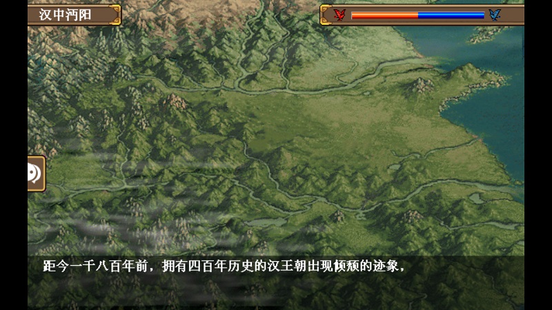 三国志姜维传6.1内购修改版 v6.1 安卓中文版 1