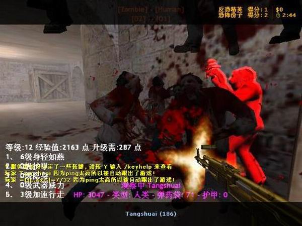 cs1.6僵尸感染插件 v4.3 中文汉化版 0