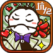 史小坑的爆笑生活12内购修改版