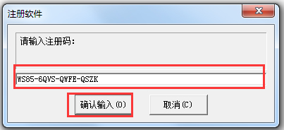超级硬盘数据恢复软件(superrecovery) v7.3.5.0 官方版1
