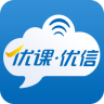 优课优信app