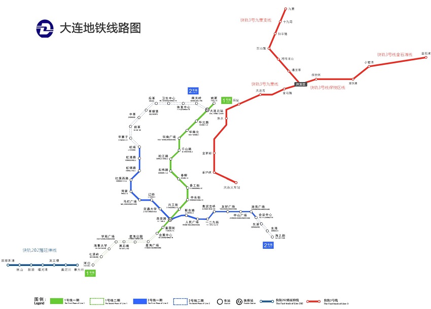 大连地铁线路图高清 2017 最新版 0