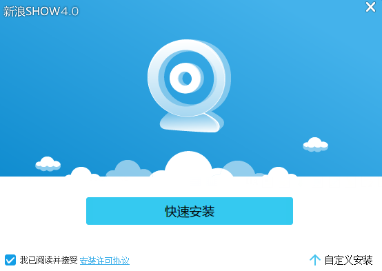 新浪SHOW蝴蝶版 v4.0.120.0 最新版0