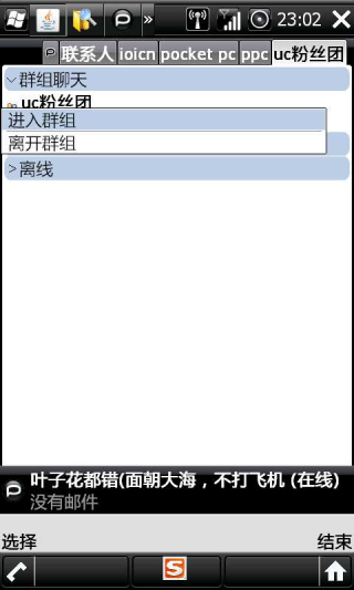 微信java通用版jar 0