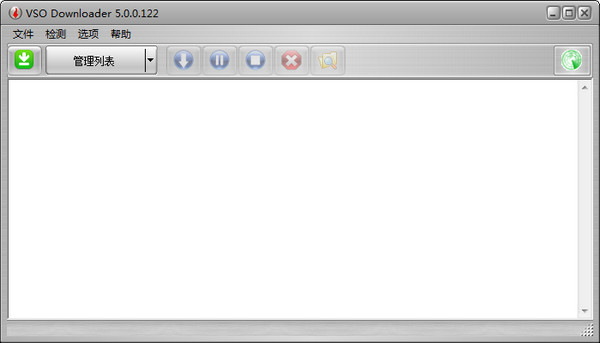 VSO Downloader中文版 VSO Downloader中文版