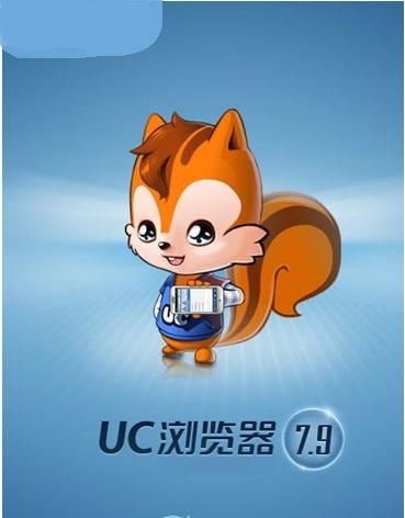 uc浏览器java手机浏览器 最新版0