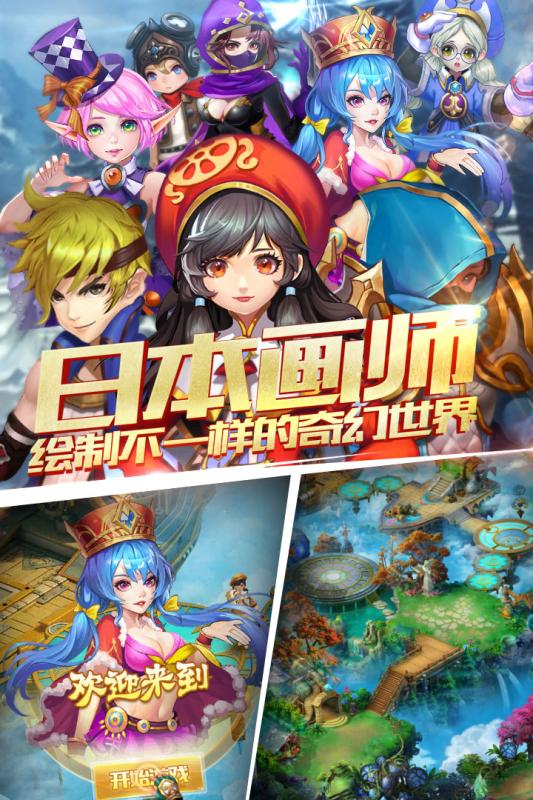 风暴魔域九游游戏 v1.2.4 安卓版0