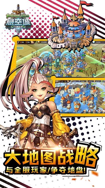 悬空城满v版 v2.1.15 安卓bt版3