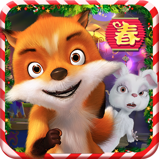 小狐狸发明记之叮咚快跑九游游戏