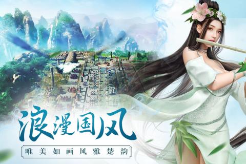 思美人游戏修改版 v12.1.46 安卓版0