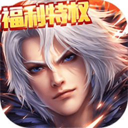 华为刀剑神魔录