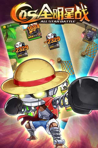 COS全明星战内购修改版 v1.0.0 安卓版2