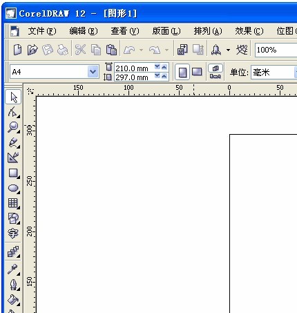 CorelDRAW 12绿色版 中文精简免安装版 0