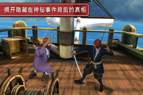 丁丁历险记 v1.1.2 安卓版3