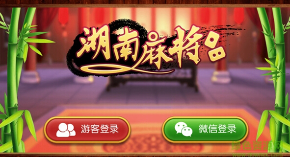 闲来麻将游戏 v1.0.36 安卓版3